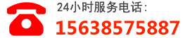 電話(huà)：13526709415